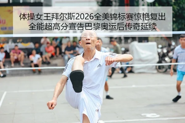 ti-cao-nv-wang-bai-er-si-quan-mei-jin-biao-sai-jing-yan-fu-chu-quan-neng-chao-gao-fen-xuan-gao-ba-li-ao-yun-hou-chuan-1-509.jpg