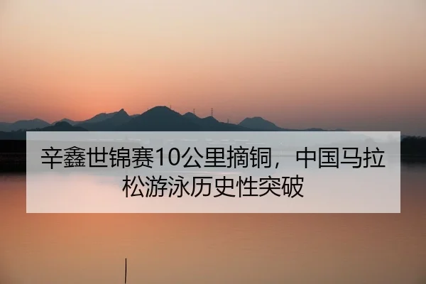 xin-xin-shi-jin-sai-gong-li-zhai-tong-zhong-guo-ma-la-song-you-yong-li-shi-xing-tu-po-1-631.jpg